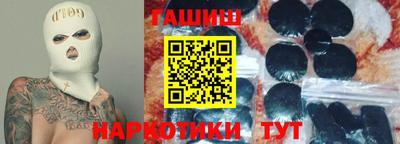 гидра Волгодонск