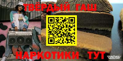 наркотики Волжский