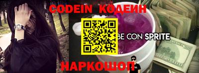 наркотики Волжский