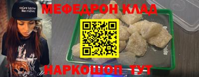 гидра Волгодонск