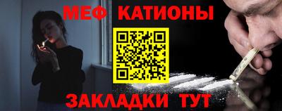 мдма Азнакаево