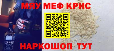 гидра Волгодонск