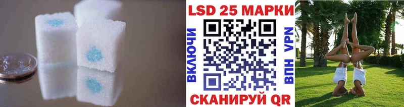 LSD-25 экстази кислота  KRAKEN   Старая Купавна 