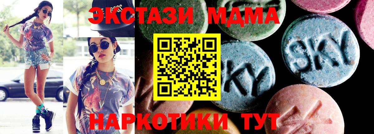 ГАШИШ  Конопля  A PVP СК   Вход с VPN  МЕФ   Старая Купавна  Cocaine 