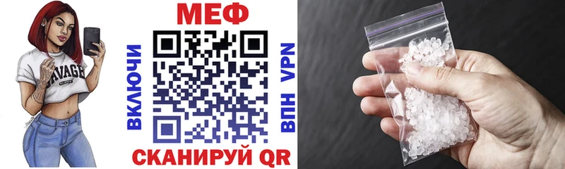 МЯУ-МЯУ 4 MMC  Старая Купавна 