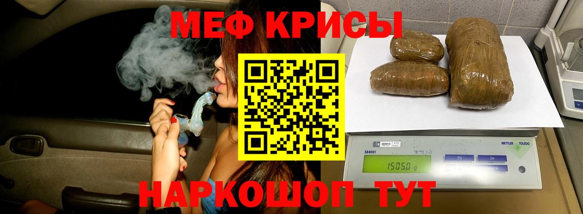 Мефедрон  Старая Купавна