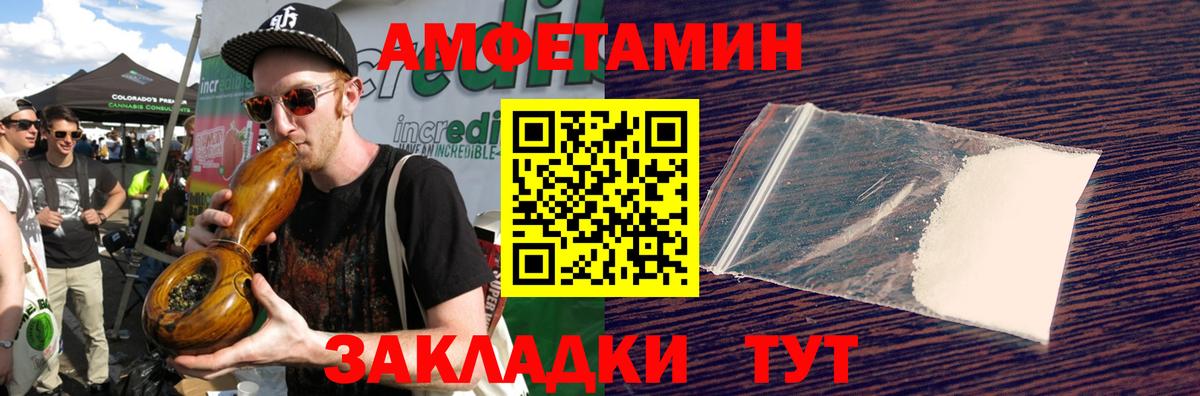 Старая Купавна  Метамфетамин Декстрометамфетамин 99.9%  Вход с VPN 