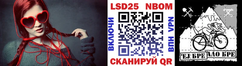 продажа наркотиков  Старая Купавна  Марки NBOMe 1,8мг 