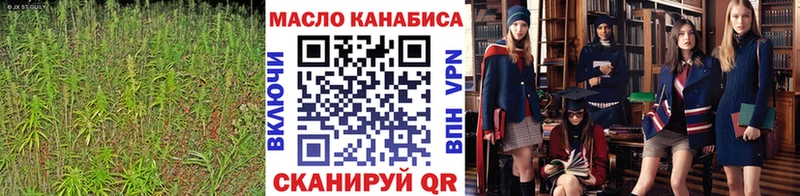 ТГК жижа  Старая Купавна 