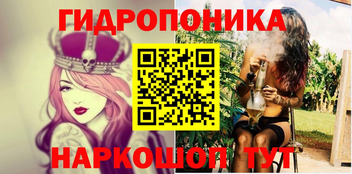 МАРИХУАНА Ganja  Шишки марихуана ГИДРОПОН  Вход с VPN  Старая Купавна  Бошки Шишки план 
